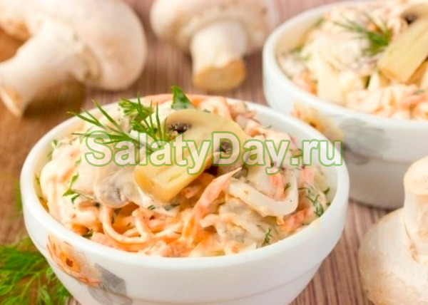 Салат «Восторг» с корейской морковью, курочкой и шампиньонами