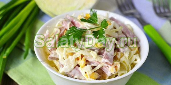 Салат с кукурузой и ветчиной