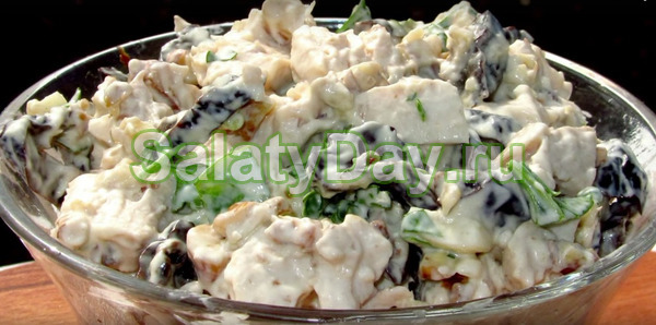 Вкусный салат с курицей и черносливом