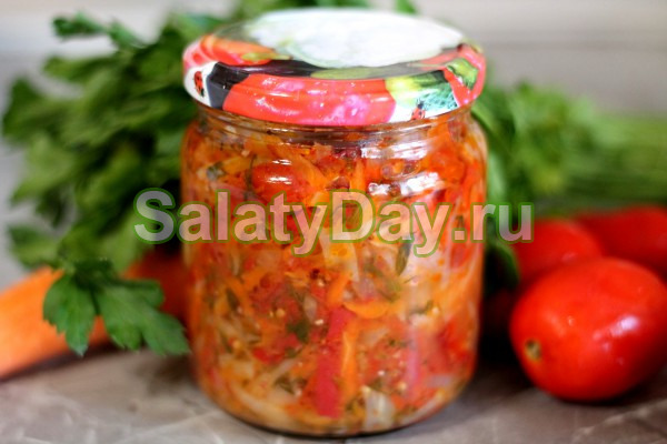 Овощной салат на зиму из помидоров, моркови и лука
