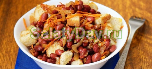 Постный салат с фасолью