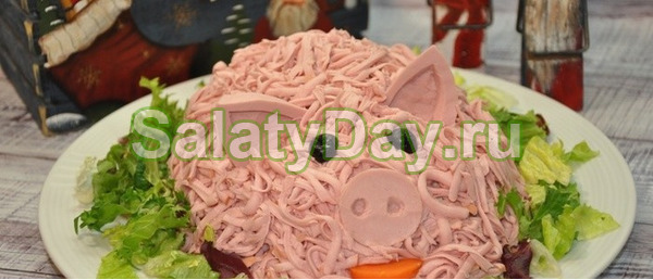 Салат в виде свиньи на Новый год с копченой курицей, черносливом и солеными огурцами