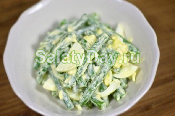 Зеленый салат со стручковой фасолью