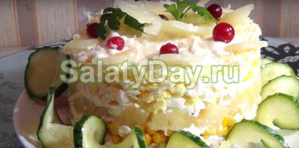 Праздничный салат с консервированными ананасами и курицей