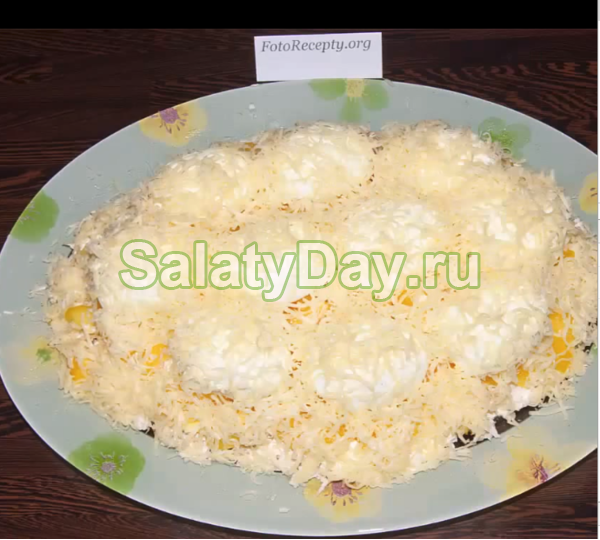 Салат "Сугробы" с курицей