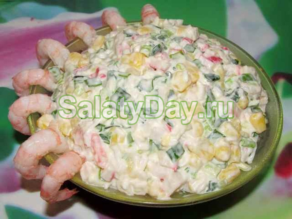 Крабовый салат с креветками