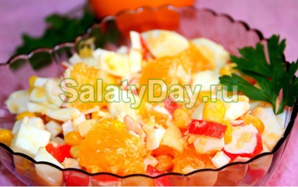 Салат по-королевски