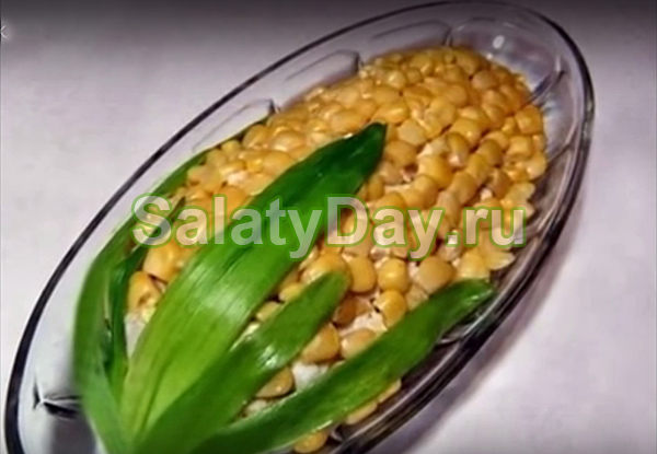 Салат "Кукуруза"