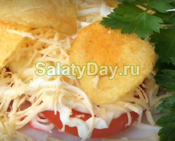 Салат из крабовых палочек с помидорами и чипсами