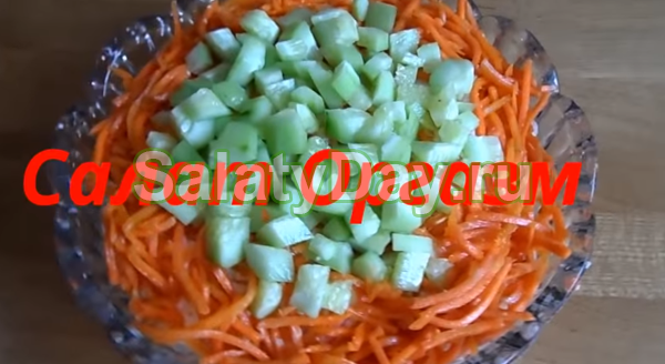 Праздничный салат «Оргазм (Восторг)»
