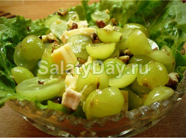 Фруктовый салат с сыром и виноградом