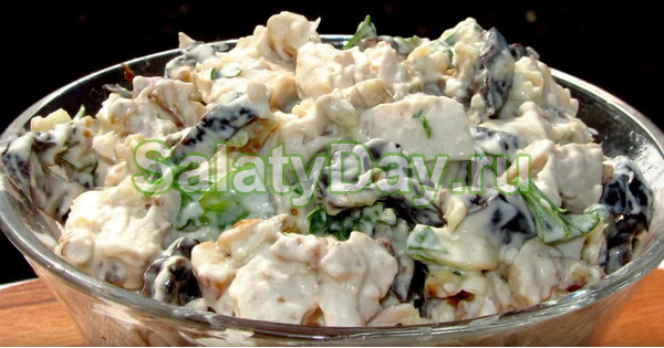 Салат с курицей и черносливом