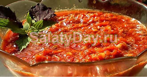 Армянская закуска