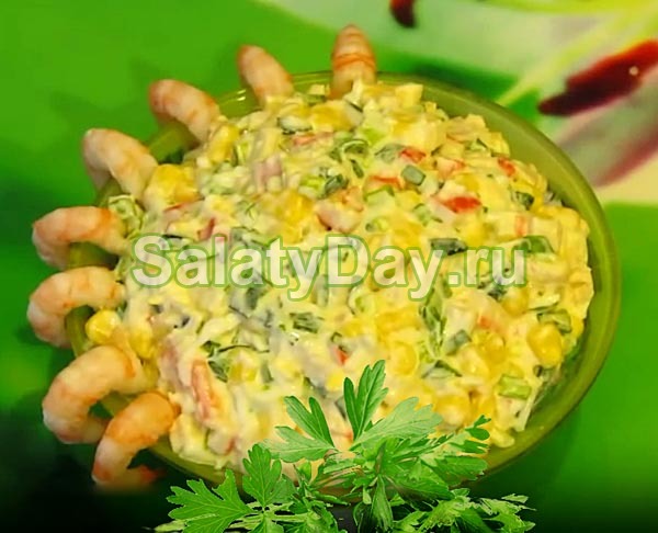 Крабовый салат с креветками