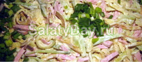 Салат блинный «Симфония вкуса»